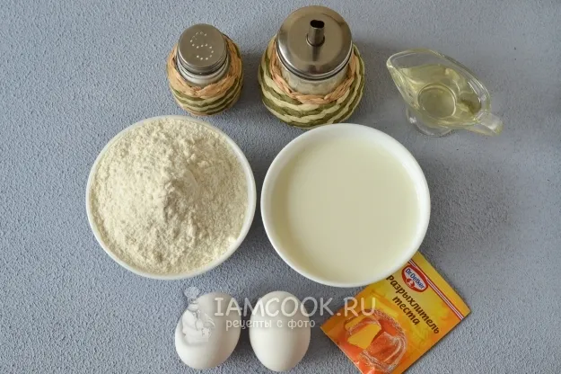 Шаг 1: иллюстрация