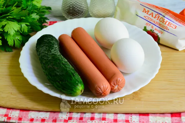 Шаг 1: иллюстрация