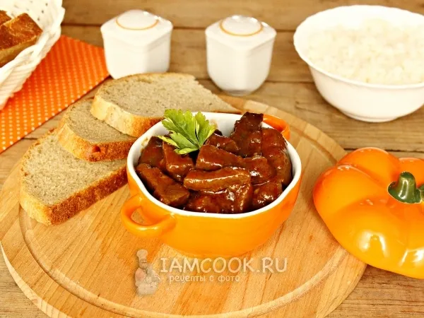 Фото готового блюда: Свиная печень, тушенная в томатно-соевом соусе