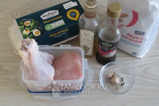 Шаг 1: иллюстрация