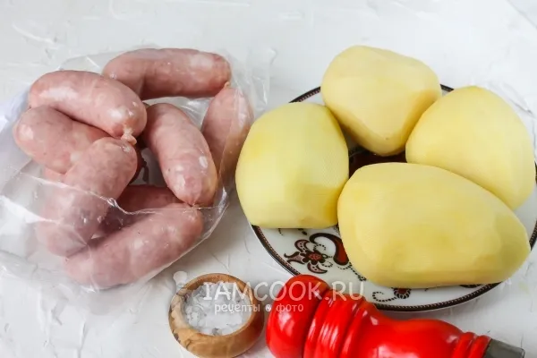 Шаг 1: иллюстрация