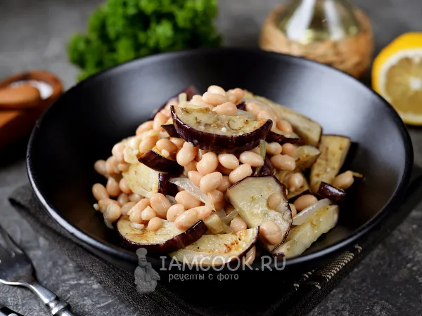 Фото готового блюда: Салат из баклажанов с фасолью