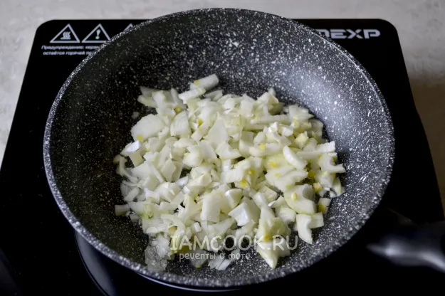 Шаг 2: иллюстрация