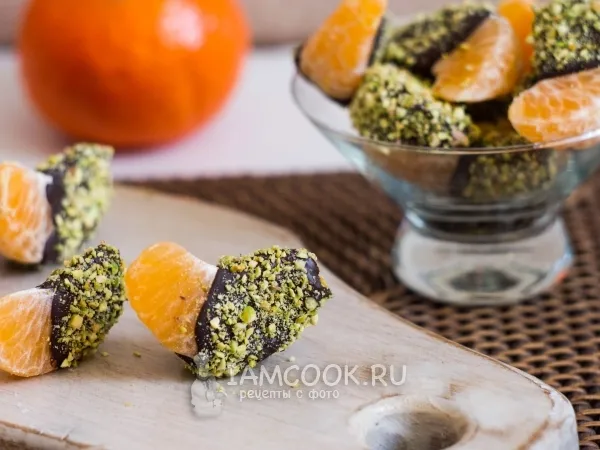 Фото блюда: Мандариновые дольки в шоколаде