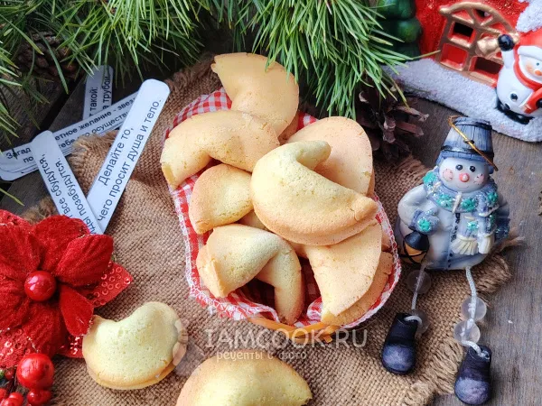 Фото готового блюда: Печенье с предсказаниями на Новый год