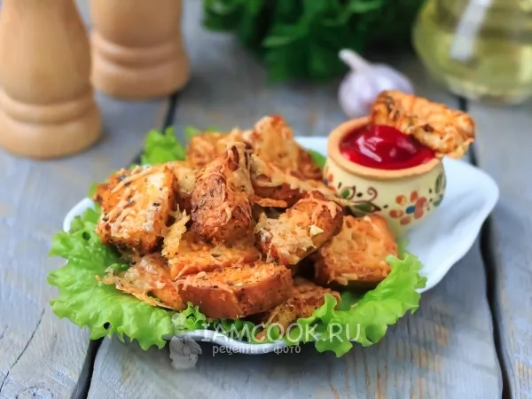 Фото блюда: Сухарики с сыром в духовке