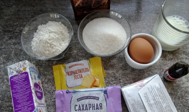 Шаг 1: иллюстрация