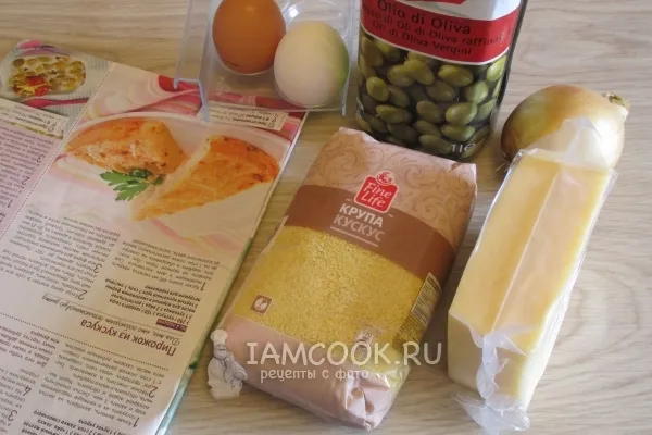 Шаг 1: иллюстрация