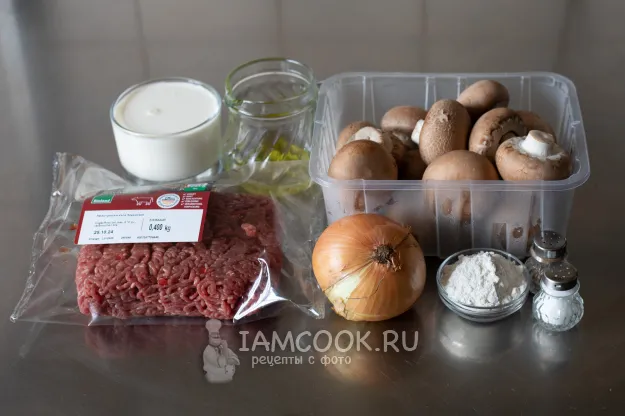 Шаг 1: иллюстрация