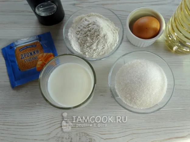 Шаг 1: иллюстрация