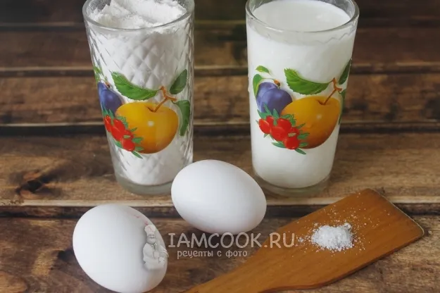 Шаг 1: иллюстрация