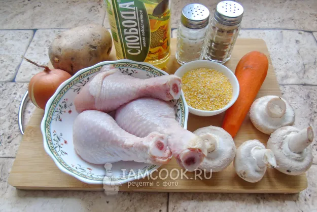 Шаг 1: иллюстрация