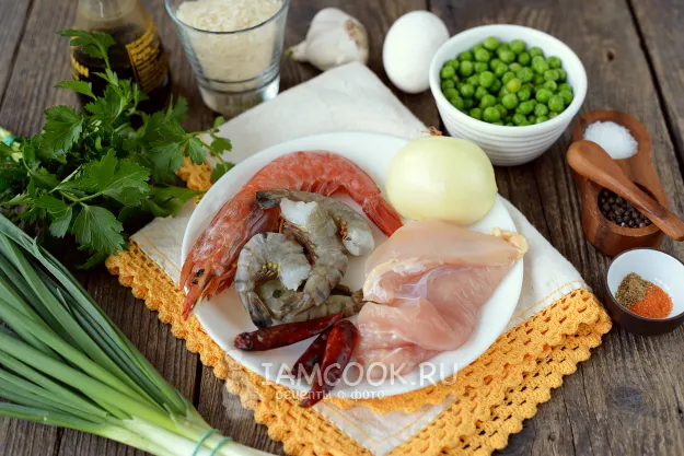 Шаг 1: иллюстрация