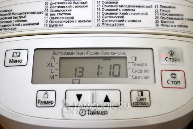 Шаг 9: иллюстрация