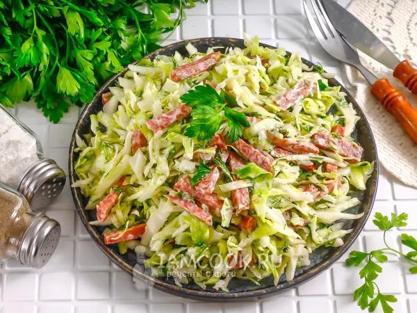 Фото готового блюда: Салат «Новгородский»