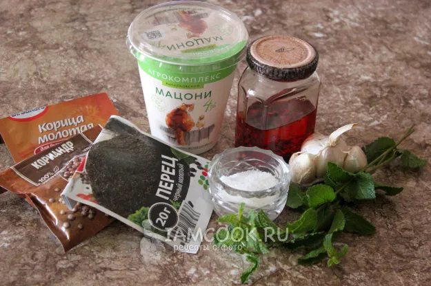 Шаг 1: иллюстрация