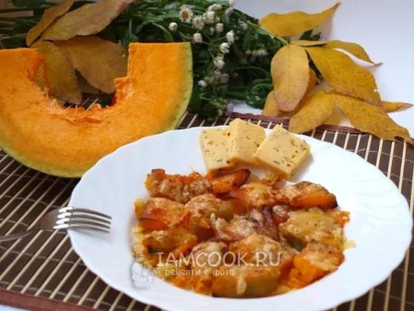 Фото готового блюда: Тыква по-французски