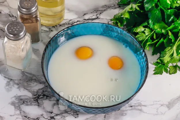 Шаг 2: иллюстрация