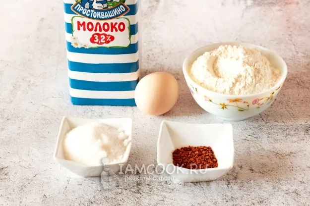 Шаг 1: иллюстрация