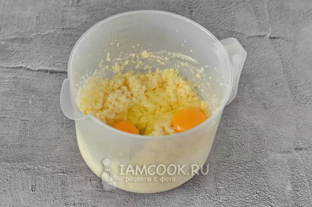 Шаг 3: иллюстрация