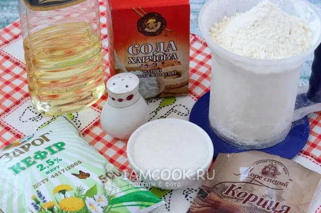 Шаг 1: иллюстрация