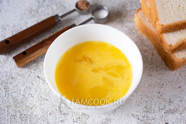 Шаг 2: иллюстрация