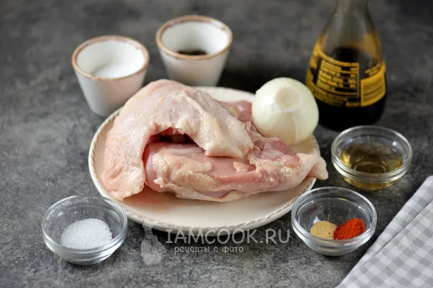 Шаг 1: иллюстрация