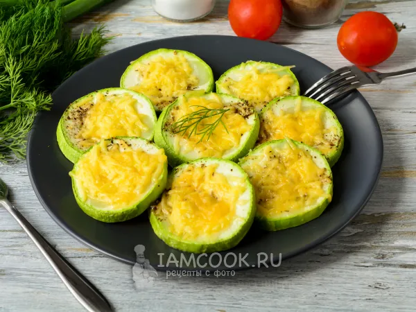 Фото блюда: Кабачки с сыром и чесноком в духовке
