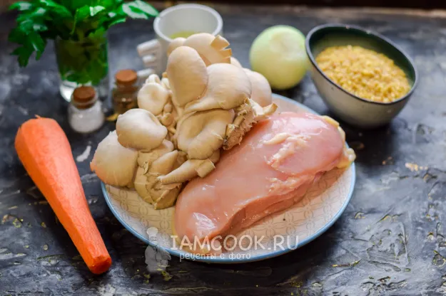 Шаг 1: иллюстрация