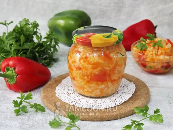 Фото блюда: Салат из перца с рисом на зиму