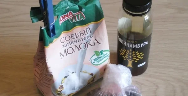 Шаг 1: иллюстрация