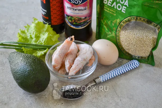 Шаг 1: иллюстрация