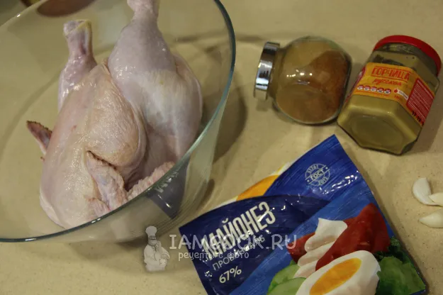 Шаг 1: иллюстрация