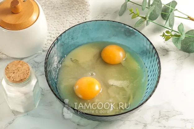 Шаг 2: иллюстрация