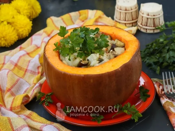 Фото готового блюда: Тыква, фаршированная булгуром и овощами