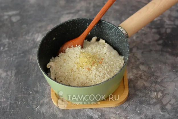 Шаг 5: иллюстрация