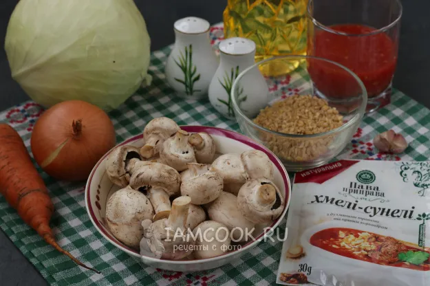 Шаг 1: иллюстрация