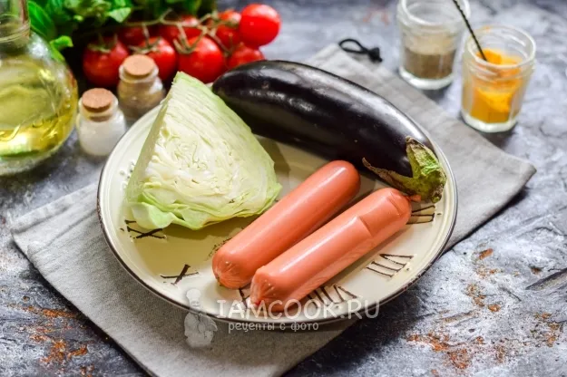 Шаг 1: иллюстрация