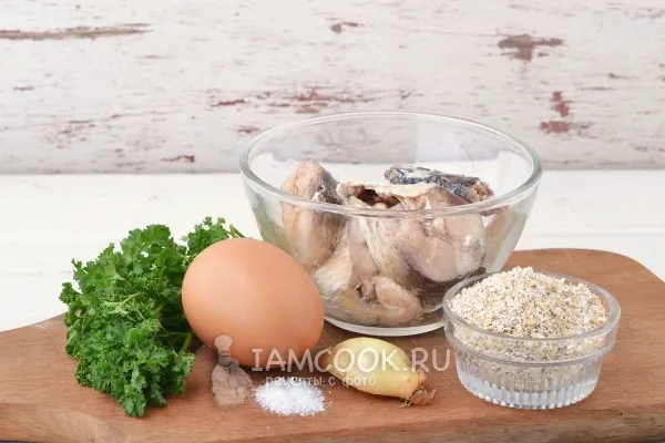 Шаг 1: иллюстрация