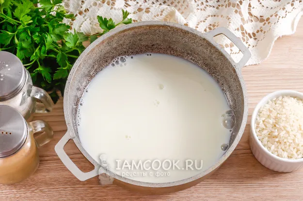 Шаг 2: иллюстрация