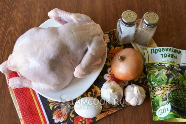 Шаг 1: иллюстрация