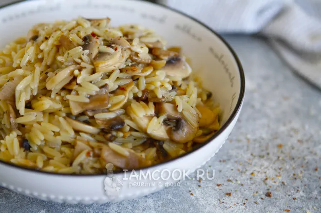 Шаг 16: иллюстрация