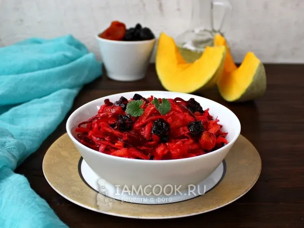 Фото блюда: Постный салат из тыквы со свеклой и сухофруктами