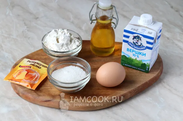 Шаг 1: иллюстрация