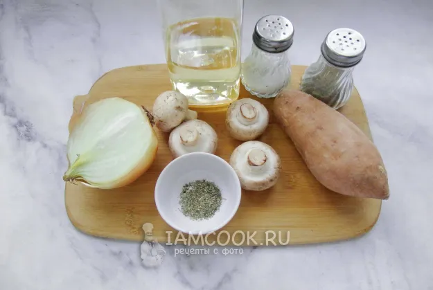 Шаг 1: иллюстрация