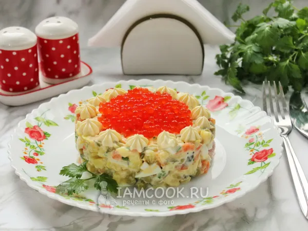 Фото блюда: Оливье с тунцом и красной икрой