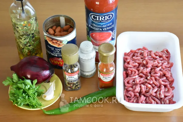 Шаг 1: иллюстрация