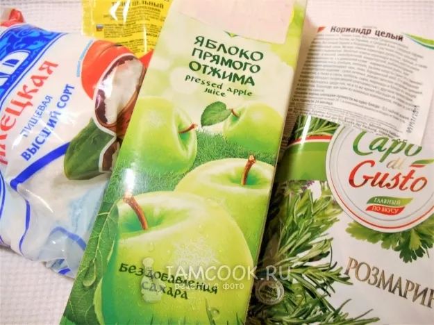 Шаг 2: иллюстрация