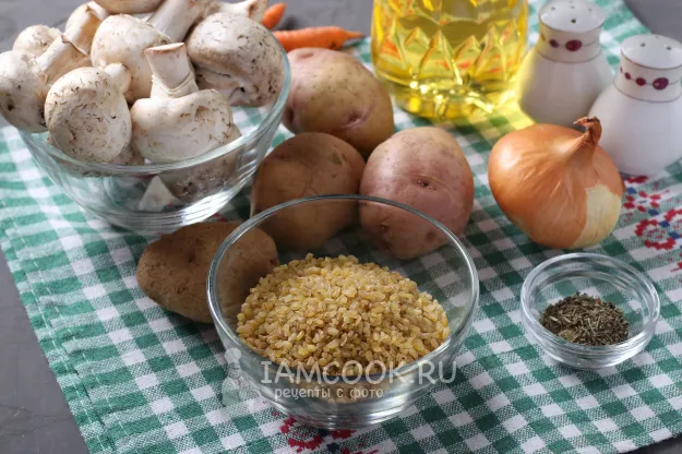 Шаг 1: иллюстрация