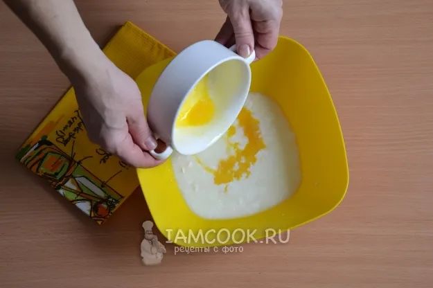 Шаг 2: иллюстрация